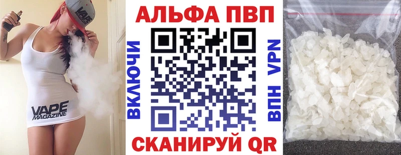 Как найти закладки Когалым Гашиш  Каннабис  A PVP  Амфетамин  Cocaine  МЕФ 