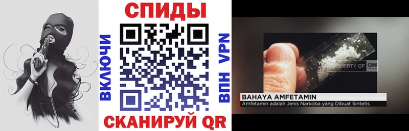 где можно купить наркотик  hydra маркетплейс  Амфетамин VHQ  Когалым 
