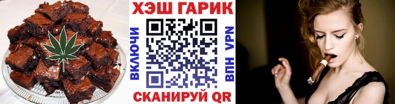 Печенье с ТГК конопля  купить закладку  omg сайт  Когалым 