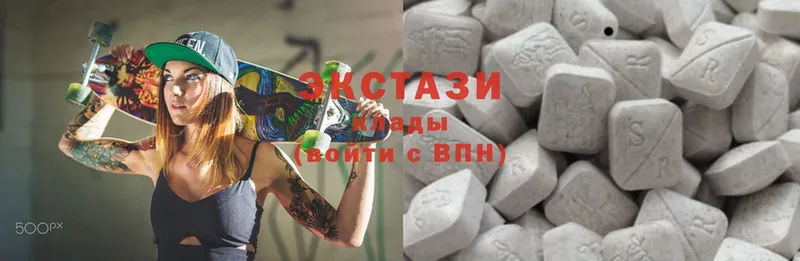 Экстази 280 MDMA  купить   Когалым 