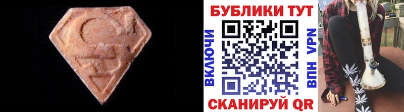 ЭКСТАЗИ louis Vuitton  закладка  Когалым 