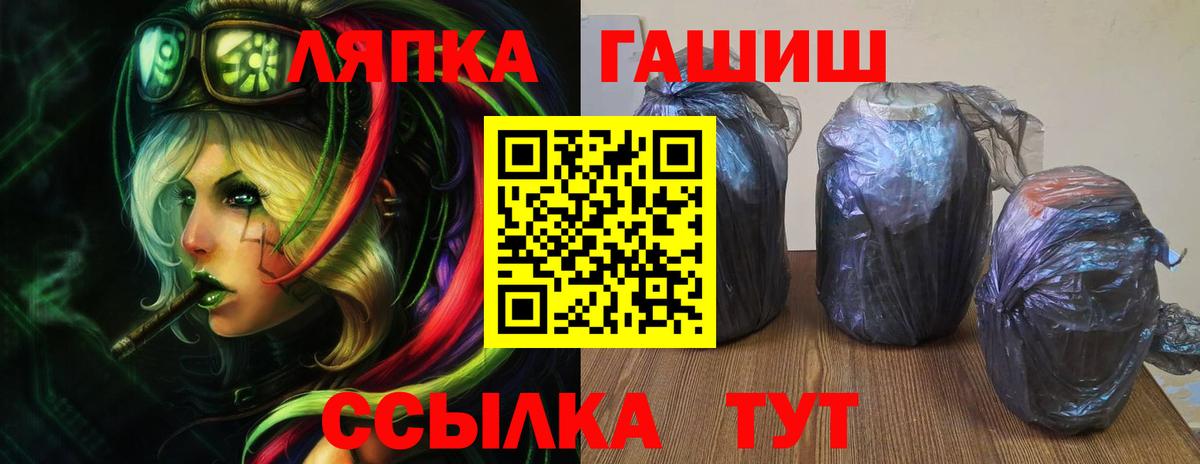 ГАШ 40% ТГК  Гашиш хэш  Вход с VPN  Когалым 