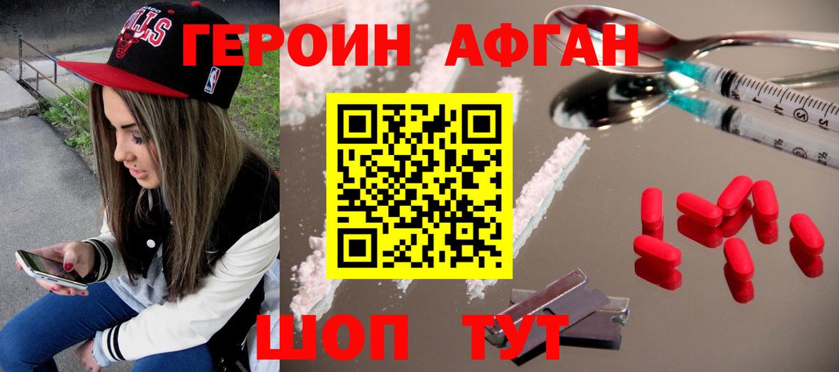 Alpha-PVP  Ляпка  Вход с VPN  Когалым  Мяу-Мяу  Марихуана  Cocaine 