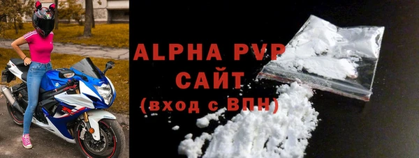 MDMA Premium VHQ Бородино