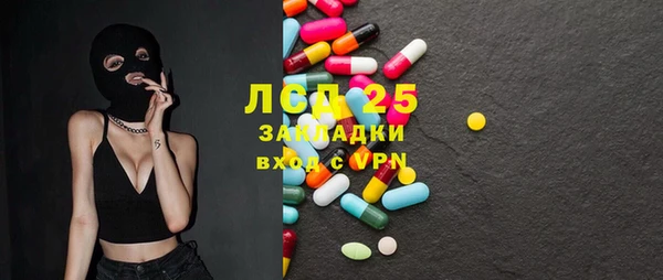 Альфа ПВП Мегион