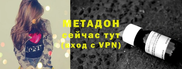 метамфетамин Бронницы