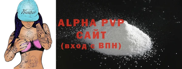 Альфа ПВП Мегион