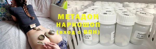 тгк Медногорск