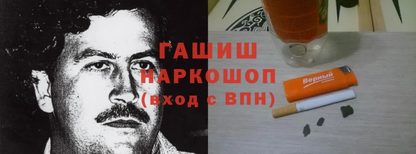 тгк Медногорск