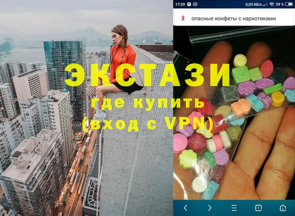Альфа ПВП Мегион