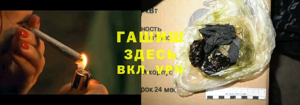 тгк Медногорск