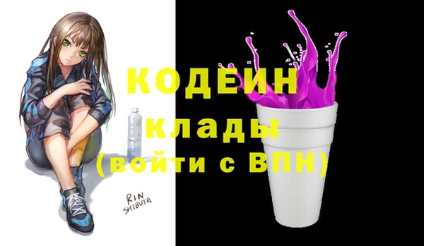 Альфа ПВП Мегион