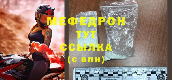 тгк Медногорск