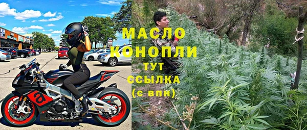 мефедрон VHQ Бугульма