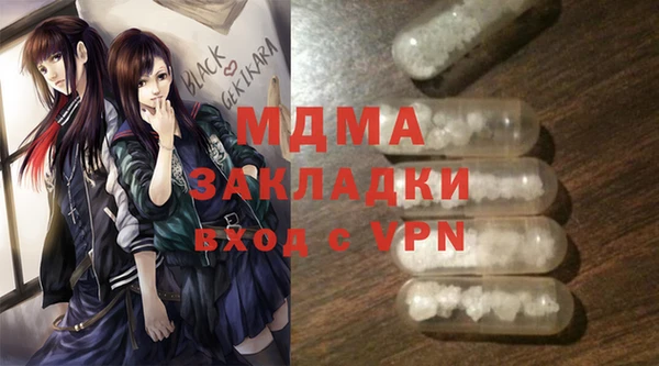 тгк Медногорск