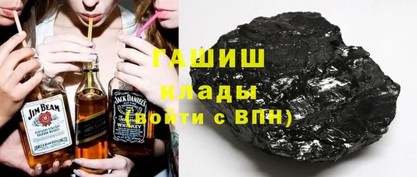 тгк Медногорск