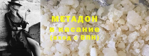 тгк Медногорск