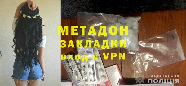 Альфа ПВП Мегион