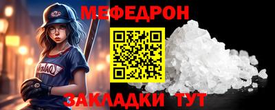 соль ск Гусиноозёрск