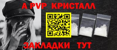 MESCALINE Гусь-Хрустальный