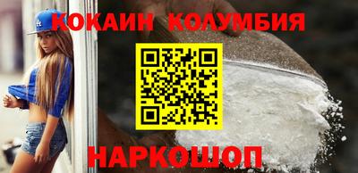 MESCALINE Азнакаево