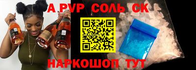 соль ск Гусиноозёрск