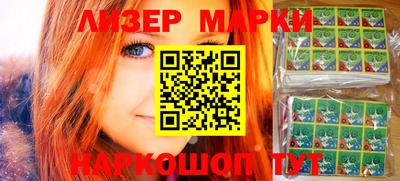 марки nbome Ливны