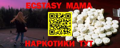 мяу мяу мука Гусев