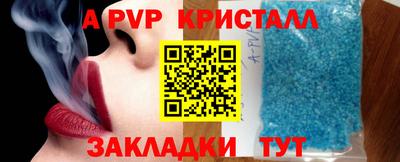 соль ск Гусиноозёрск
