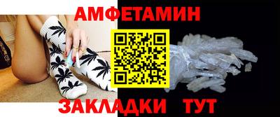 соль ск Гусиноозёрск