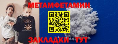 соль ск Гусиноозёрск