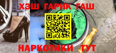 кристаллы Абакан
