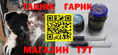соль ск Гусиноозёрск