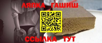 соль ск Гусиноозёрск