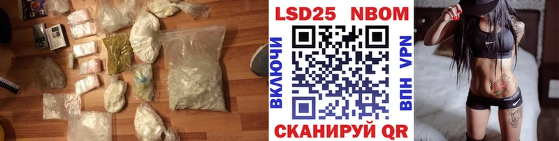 блэк спрут ссылка  Когалым  LSD-25 экстази кислота 