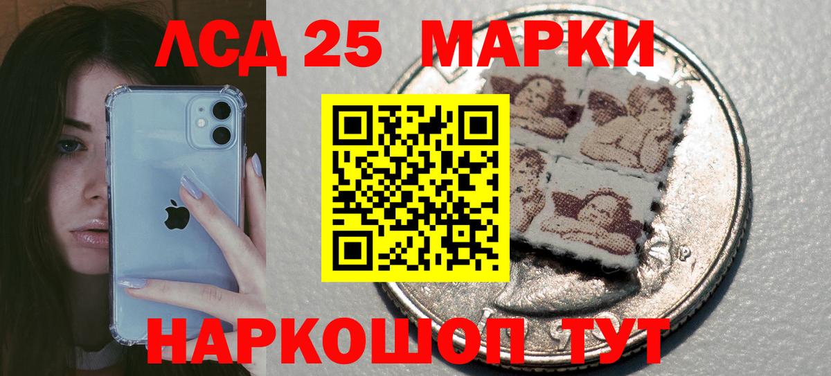 Когалым  hydra вход  ЛСД экстази кислота  Вход с VPN  LSD-25 экстази кислота 