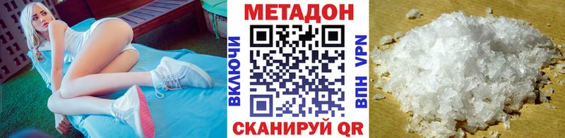 МЕТАДОН мёд  купить   Когалым 