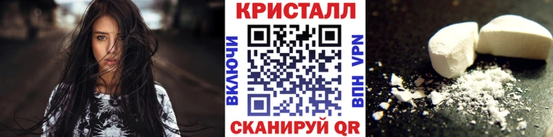 МЕТАМФЕТАМИН пудра  Когалым 