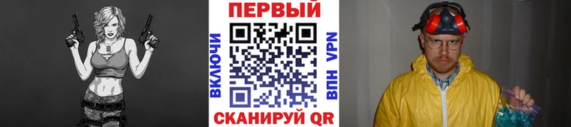 Первитин винт Когалым