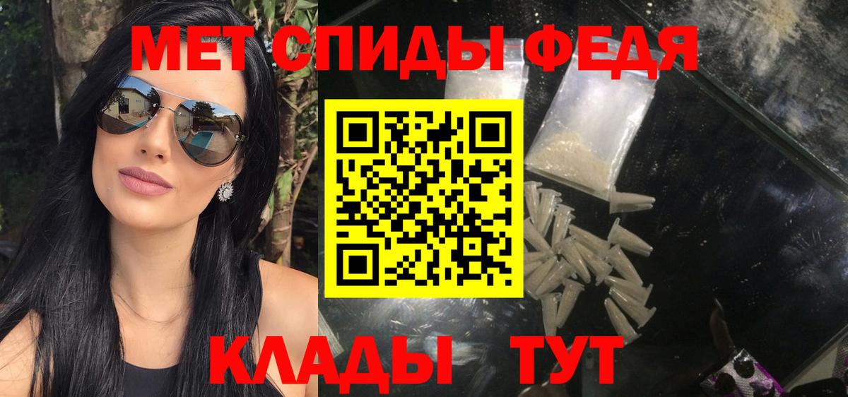 Когалым  Первитин витя  Первитин  Вход с VPN  Первитин витя 