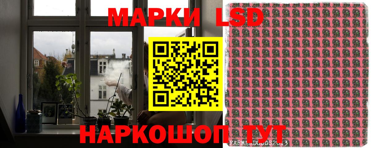 Когалым  Марки N-bome 1,8мг  Вход с VPN 