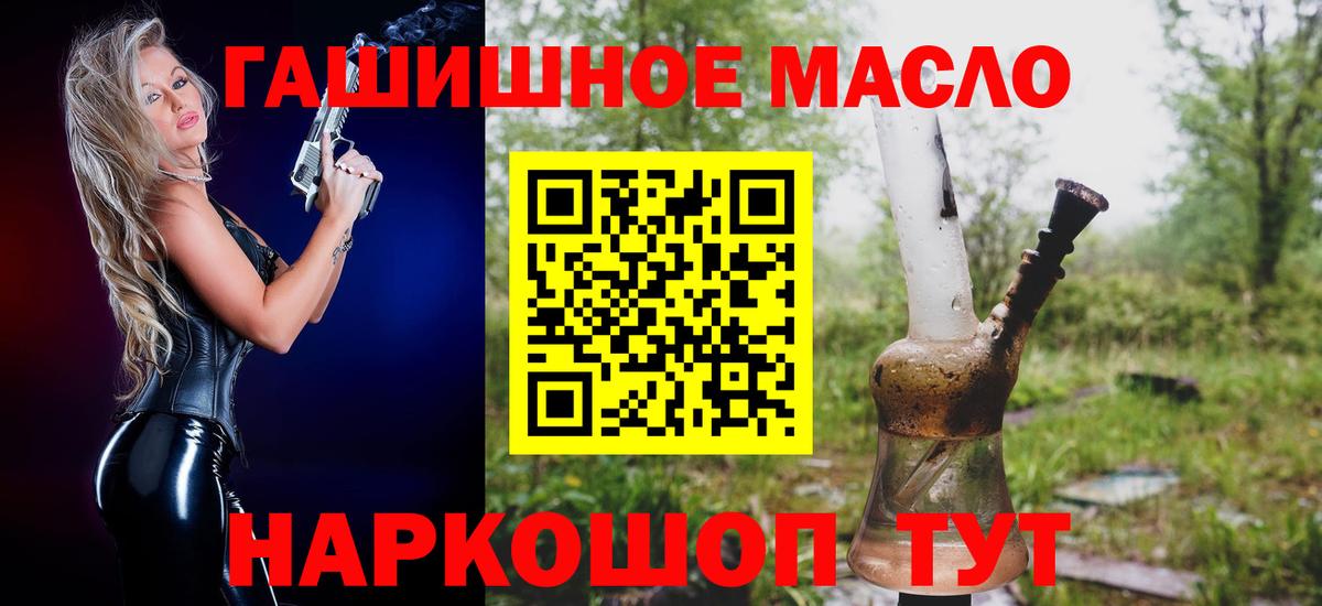 ТГК концентрат Когалым