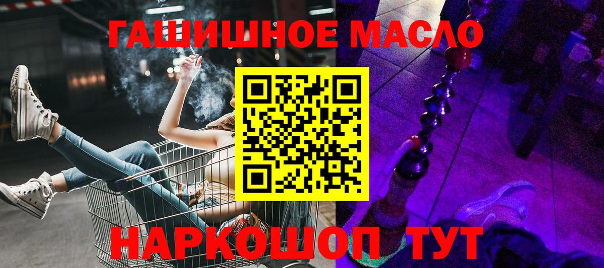 ТГК Wax  Вход с VPN  Дистиллят ТГК вейп  Когалым 