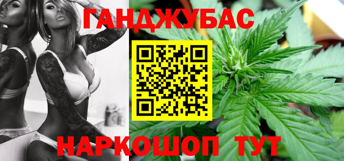 МАРИХУАНА AK-47  Каннабис план  Когалым  МАРИХУАНА LSD WEED  Бошки Шишки VHQ  Вход с VPN 