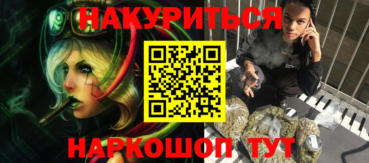 Кодеин Когалым